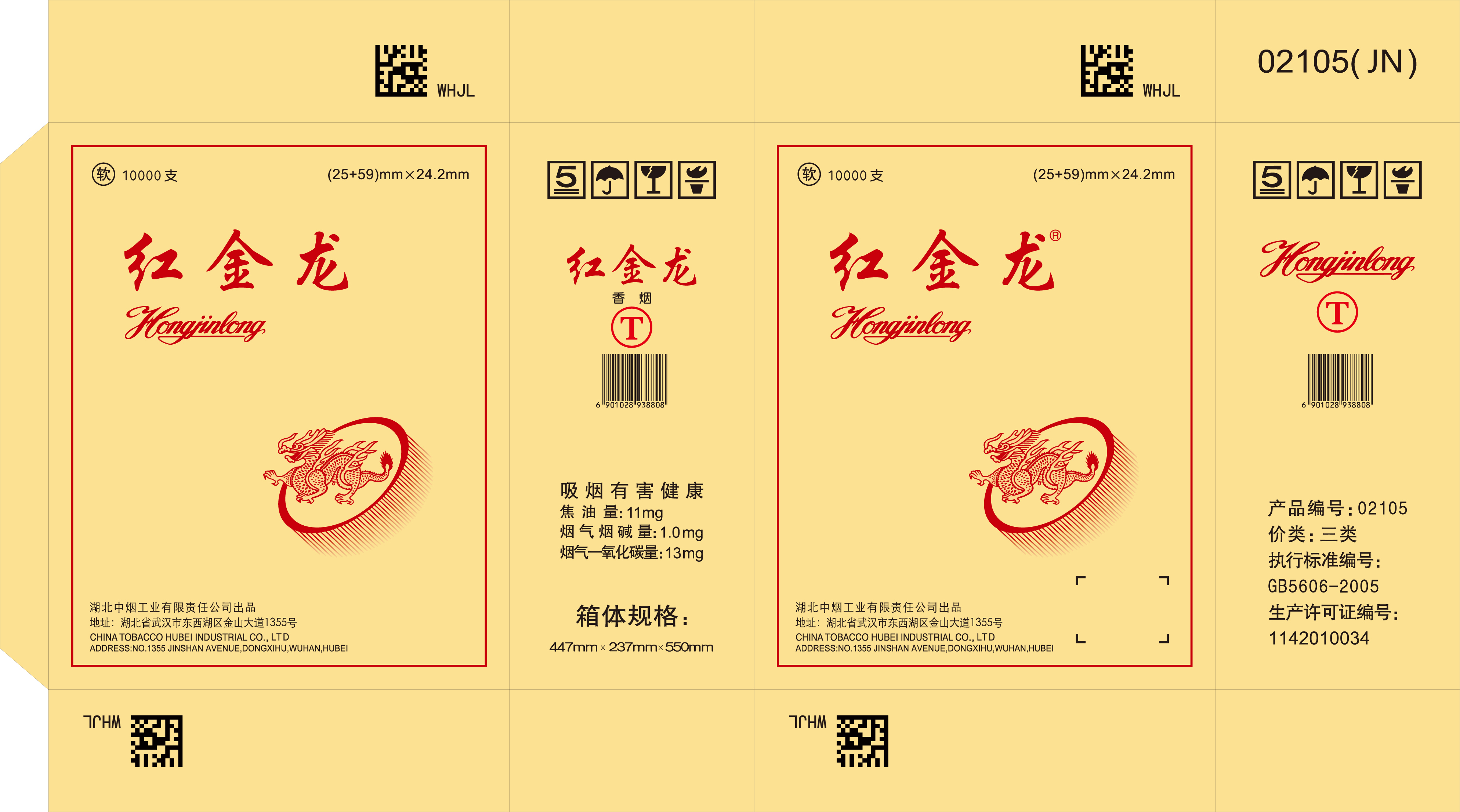 XZ-CG-01贴图预览
