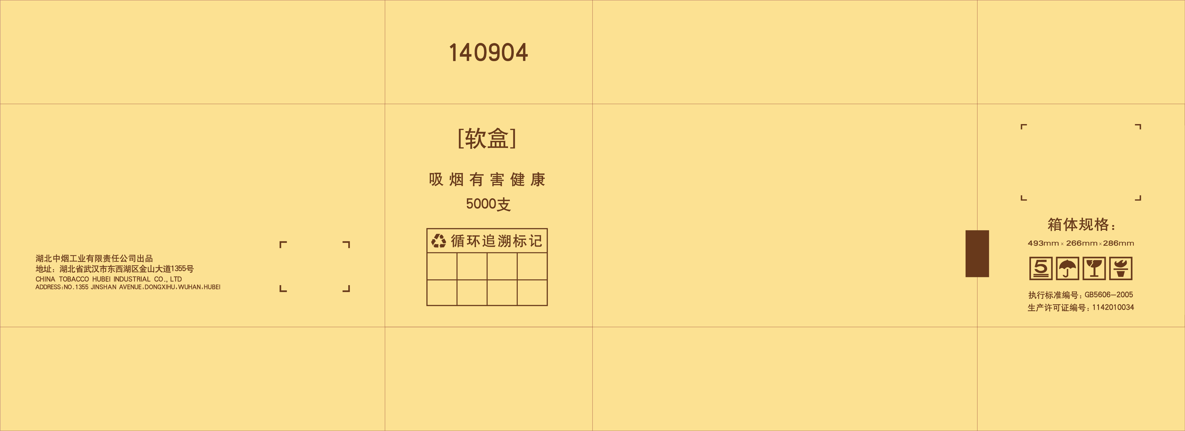 XZ-CG-05贴图预览