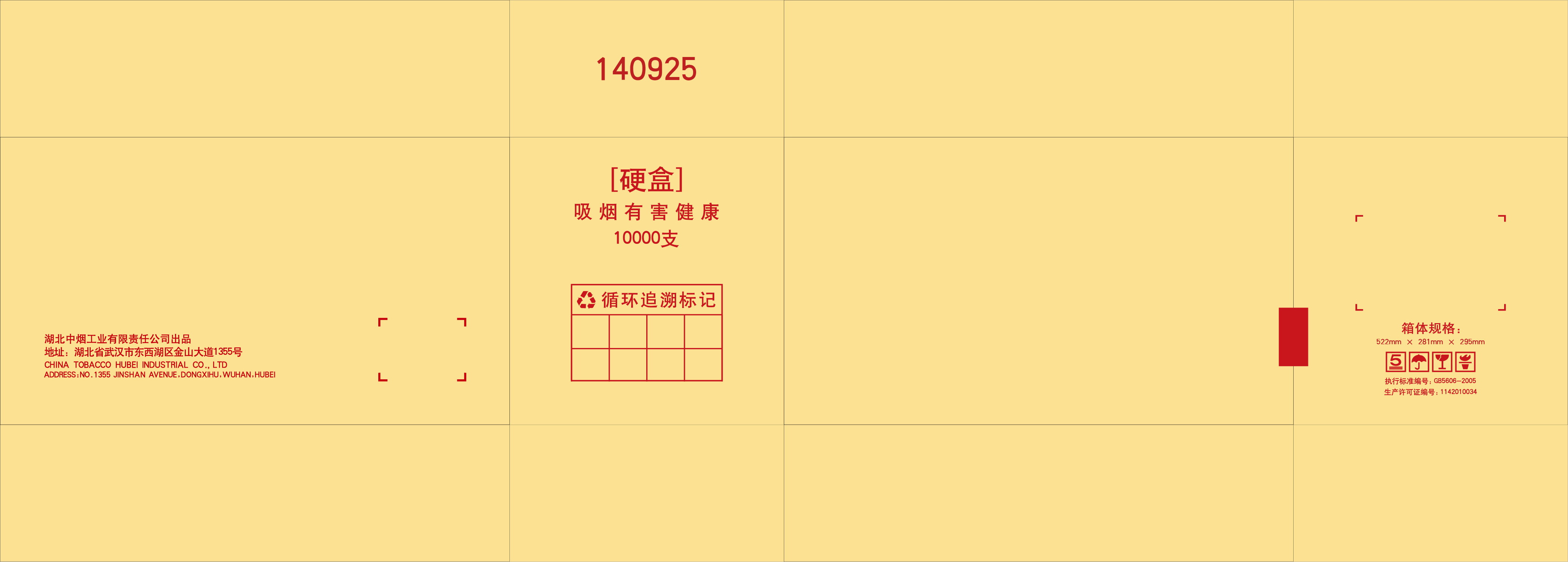 XZ-XZ-01贴图预览