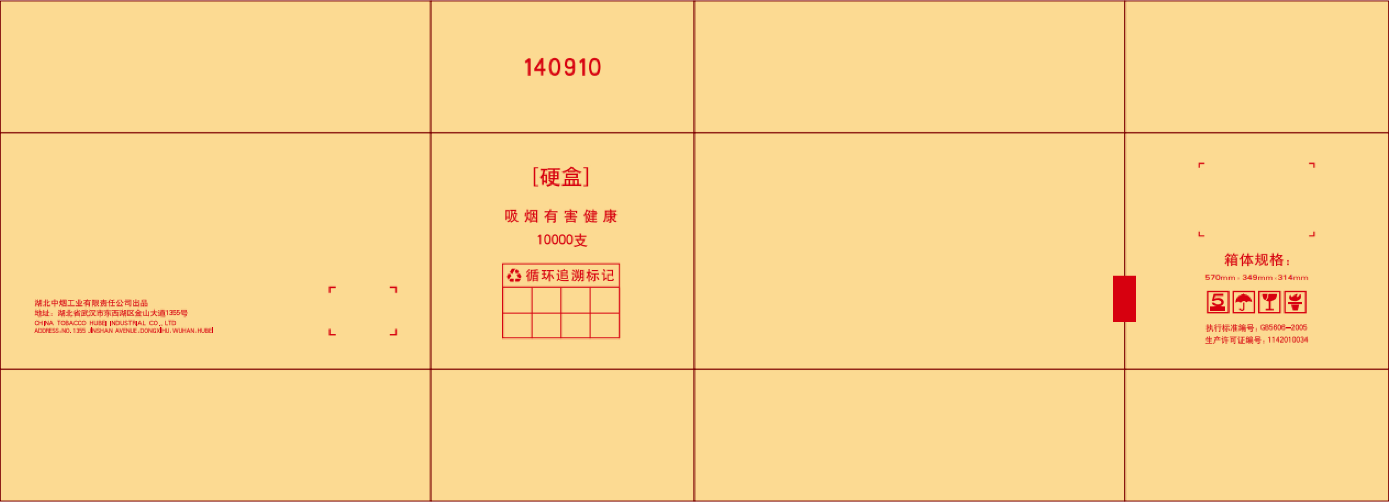 XZ-XZ-03贴图预览