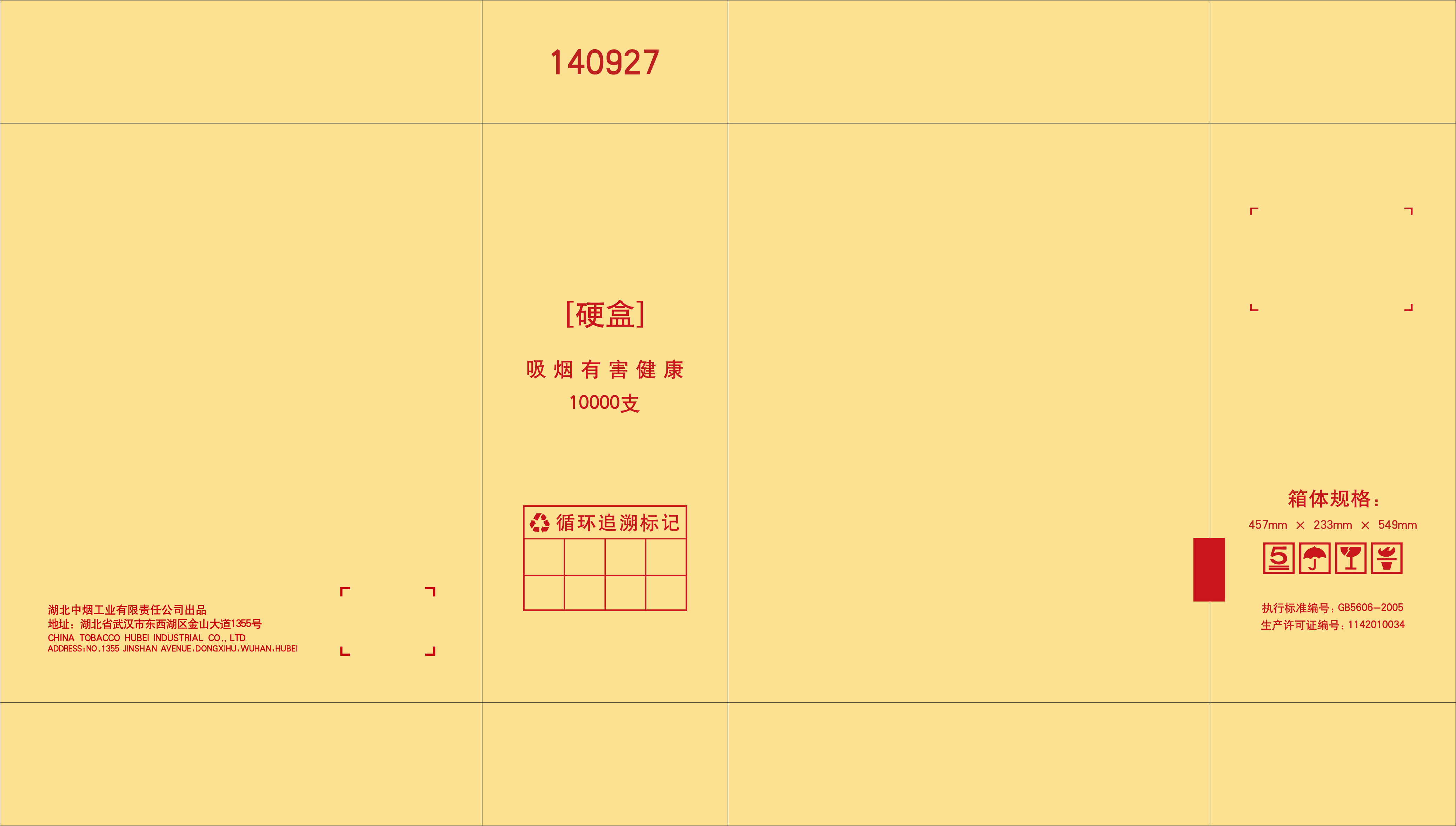 XZ-ZZ-01贴图预览